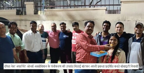 रॉयल नेस्ट सोसायटी ने ग्रेटर नॉएडा वेस्ट में पेश की एकता की शानदार मिसाल